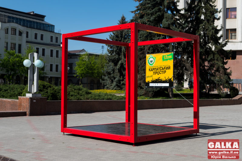 Відома повна програма масштабного фестивалю “Карпатський простір”