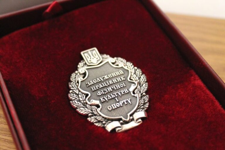 У Франківську стане більше на одного заслуженого працівника фізичної культури і спорту