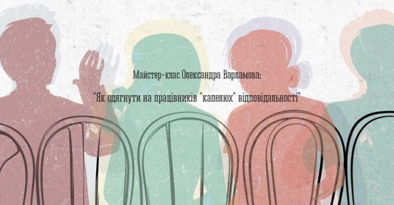 Франківців вчитимуть одягати на працівників “капелюх” відповідальності