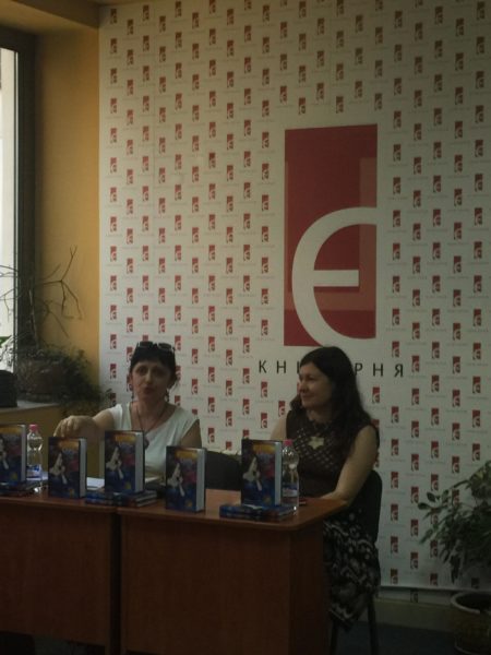 Дара Корній презентувала в Івано-Франківську новий роман