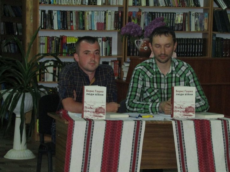Вони обороняють найдорожче. Молодий атовець презентував у Надвірній книгу «Люди війни»