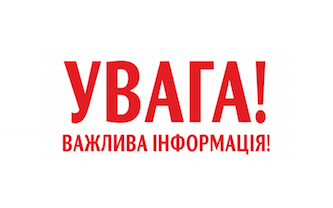 У Болехові мешканці сіл перекриють дорогу державного значення