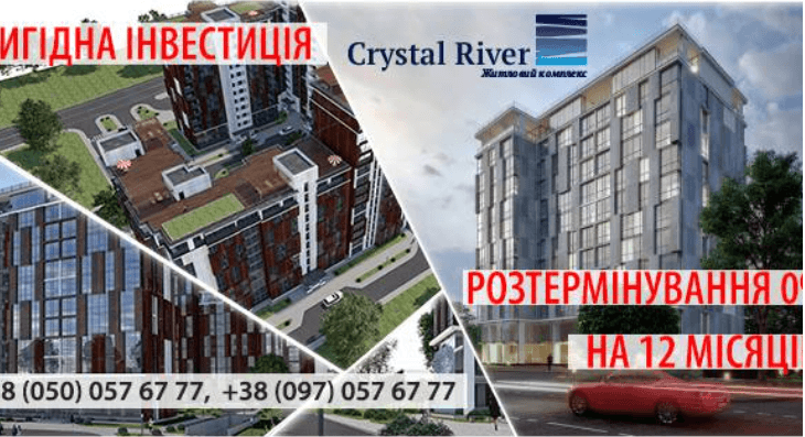 Сучасні технології енергоефективності від БК «Continental Development»