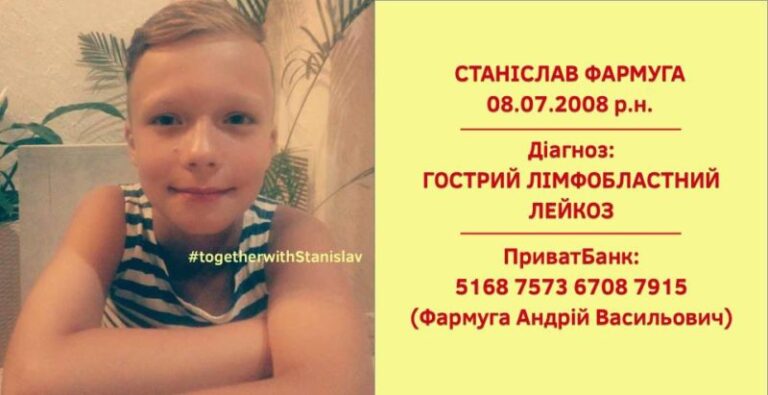 Ярмарок солодощів і книжок проведуть у Франківську, аби допомогти онкохворому Станіславу Фармузі