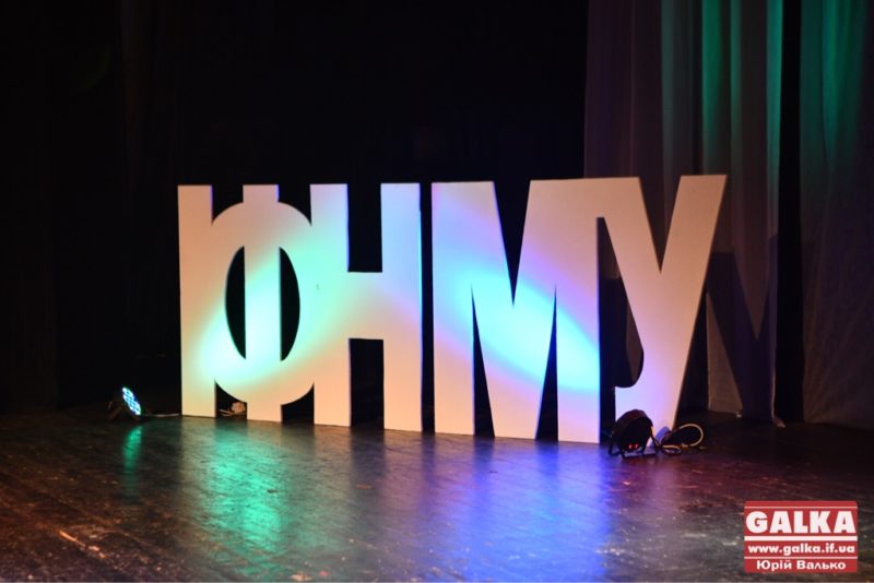 ІФНМУ запрошує майбутніх абітурієнтів на ярмарок медичних професій