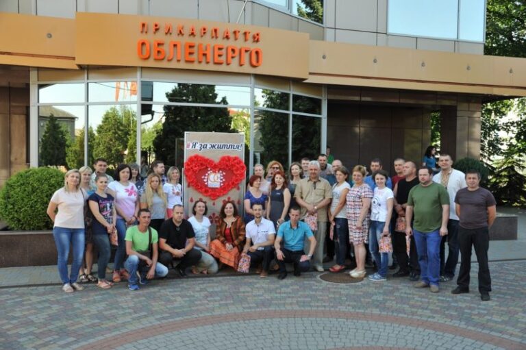 Енергетики з прикарпаття здали кров для хворих дітей