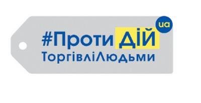 Франківців запрошують на акцію “Лабіринт можливості”