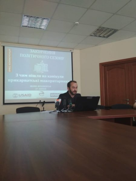З чим пішли на канікули прикарпатські мажоритарники (ФОТО)