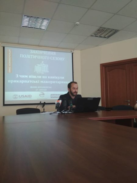З чим пішли на канікули прикарпатські мажоритарники (ФОТО)