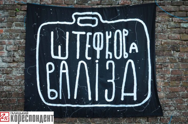 На Бастіоні можна заглянути у “Штефкову валізу” (ФОТО)