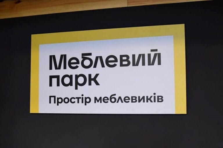 Порізка та поклейка ДСП в Івано-Франківську: «Меблевий парк» пропонує вигідну акцію (ФОТО)