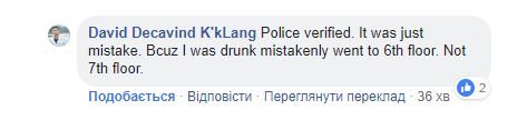 давід