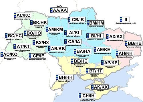 Автовласникам з Прикарпаття почали видавати номери нової серії (ІНФОГРАФІКА)