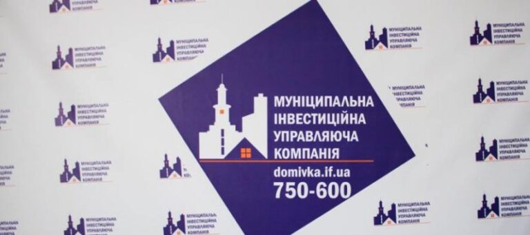 МІУК пропонує комплексний ремонт під’їздів