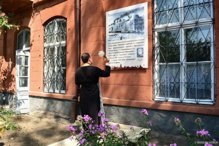 На одному з франківських заводів встановили пам’ятну дошку (ФОТО)