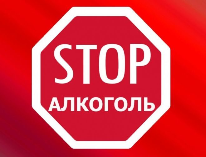Виконком пропонує міськраді заборонити нічний продаж будь-якого алкоголю