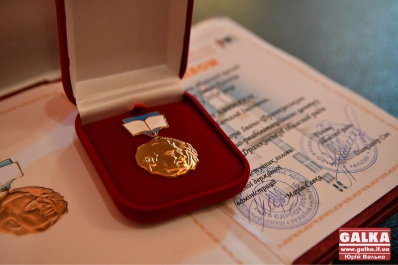 На Прикарпатті визначили переможців обласної премії імені Івана Косика (ФОТО)