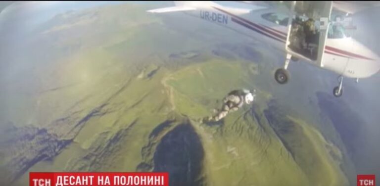 Партизани готуються до звільнення Криму: ветерани АТО з літака десантувалися на карпатську полонину (ВІДЕО)