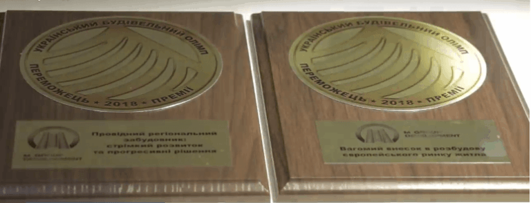 Франківську будівельну компанію відзначили двома престижними нагородами