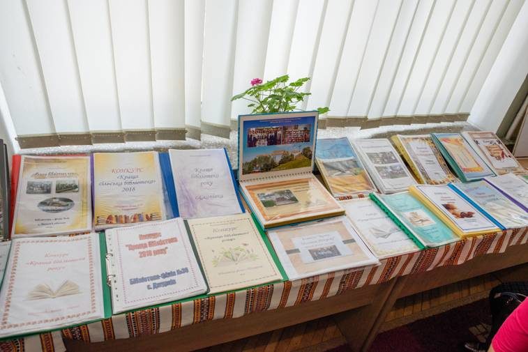 На Прикарпатті визначили найкращу бібліотеку року (ФОТО)