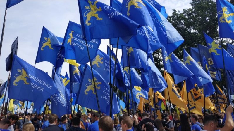 Галицька Партія під Верховною Радою відзначилася сміливою заявою