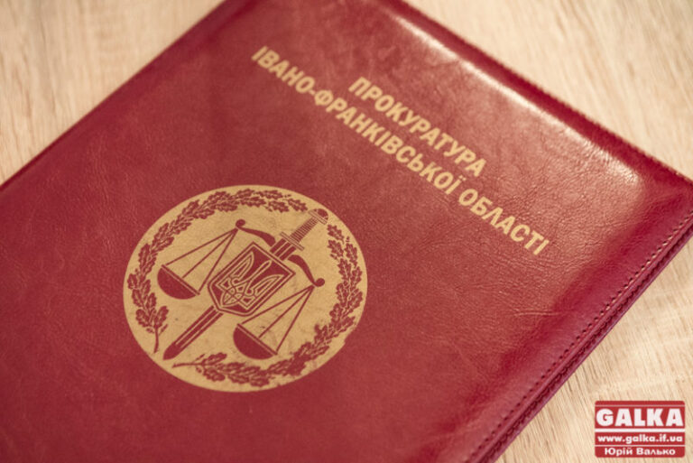 У прокуратурі Прикарпаття дев’ятеро людей захворіли на COVID-19