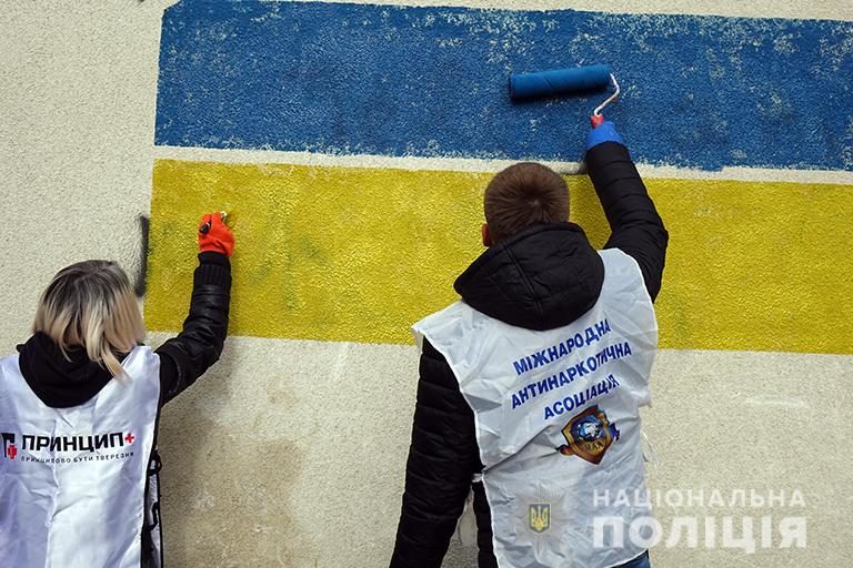 “Намалюй життя”: як Франківська поліція та активісти протидіють рекламі наркотиків (ФОТО)