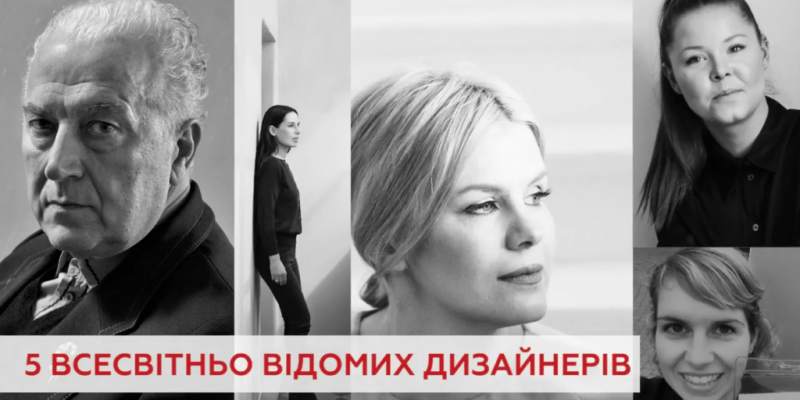 Британські та італійські дизайнери їдуть досліджувати Прикарпаття (ВІДЕО)