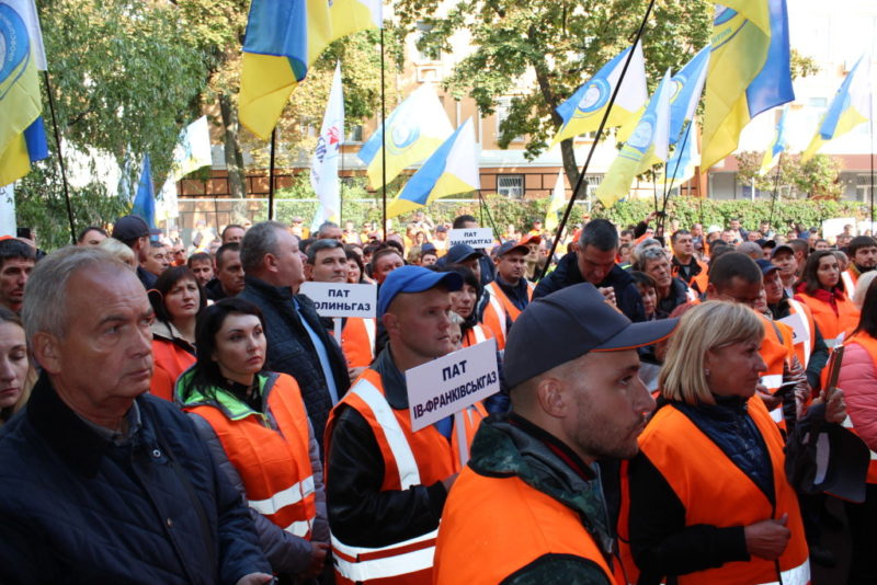 Франківські газовики просять перерозприділити тарифи на газ, аби їм підвищили зарплату (ФОТО, ВИПРАВЛЕНО)