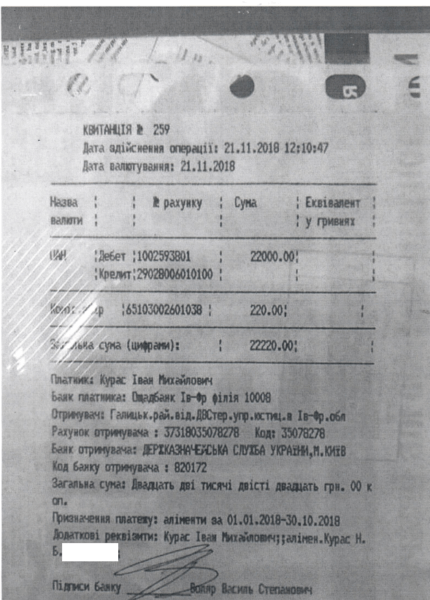 В Івано-Франківській області боржник виплатив 40 тисяч гривень аліментів (ФОТОФАКТ)
