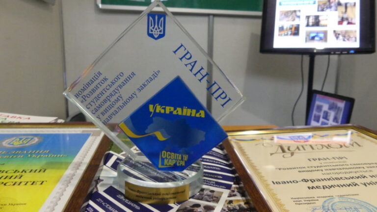 Лідер вищої освіти: ІФНМУ здобув нагороди на престижній Міжнародній виставці (ФОТО)