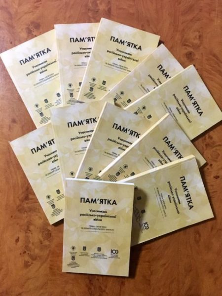 На Прикарпатті видали пам’ятки «Учасникам російсько-української війни” (ФОТО)