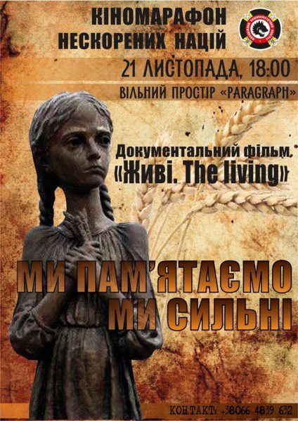 У Івано-Франківську показуватимуть фільми про національно-визвольну боротьбу