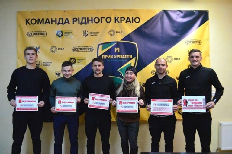 Футболісти й тренер “Прикарпаття” закликають українців вести здоровий спосіб життя (ФОТО)