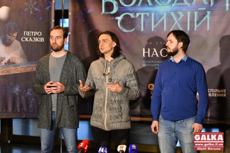 У Франківську готуються до унікального музичного фентезі-шоу “Володарі стихій” (ФОТО)