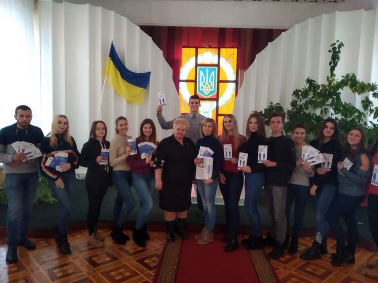 На Прикарпатті для студентів провели акцію “Я маю право” (ФОТО)