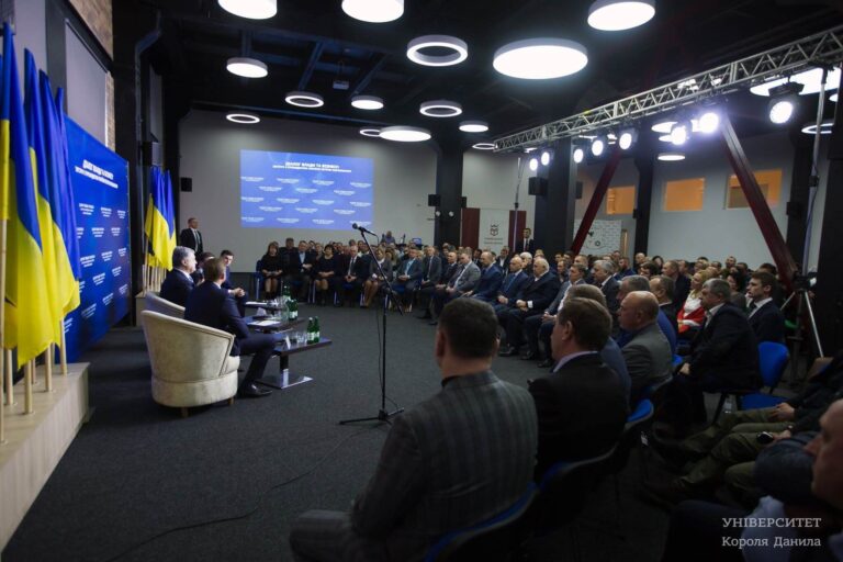 Порошенко відвідав Університет Короля Данила та зустрівся з представниками ділових кіл (ФОТО)