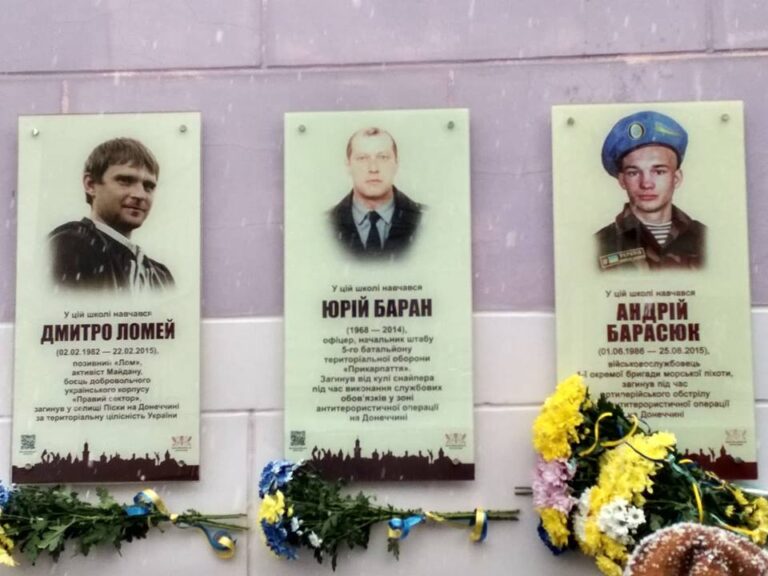 У Франківську встановили пам’ятну дошку атовцю Андрію Барасюку (ФОТО)