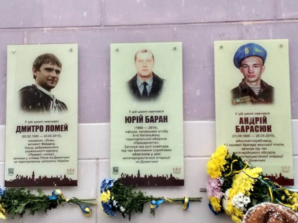 У Франківську встановили пам’ятну дошку атовцю Андрію Барасюку (ФОТО)