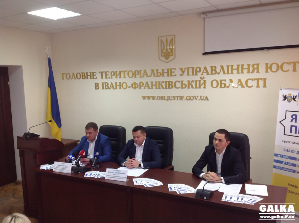 На Прикарпатті розшукують 157 боржників аліментів