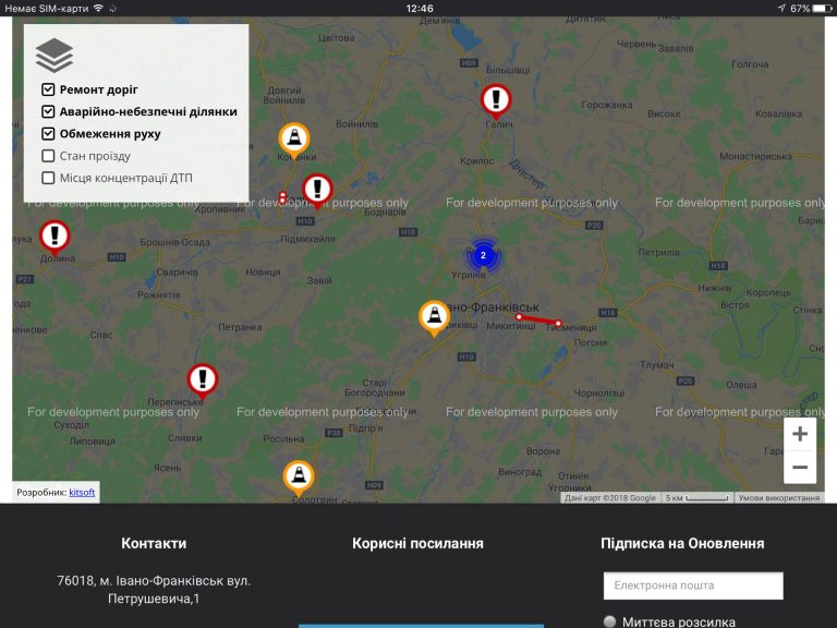 Прикарпатські дорожники розповіли, куди краще не їхати в негоду (КАРТА)