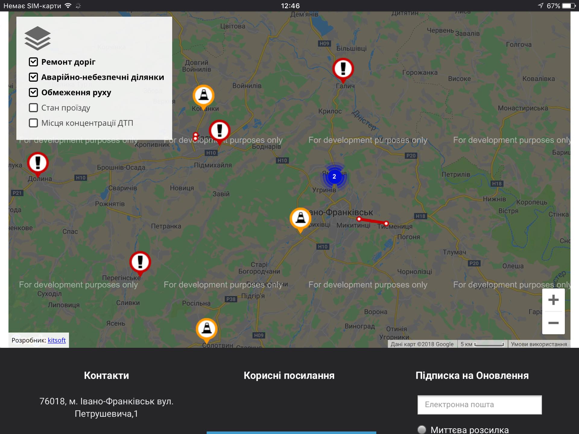Прикарпатські дорожники розповіли, куди краще не їхати в негоду (КАРТА)