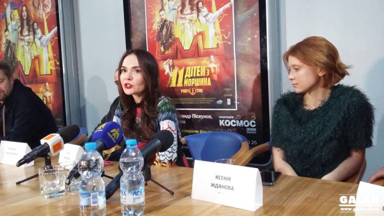 Творці та герої фільму “11 дітей з Моршина” презентували фільм франківцям (ФОТО)