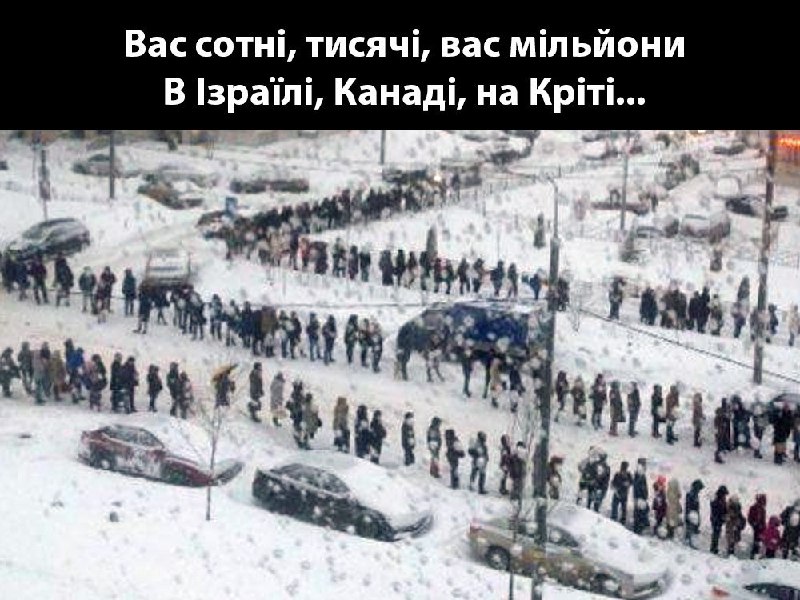 Рева сказав, скільки серед українців заробітчан