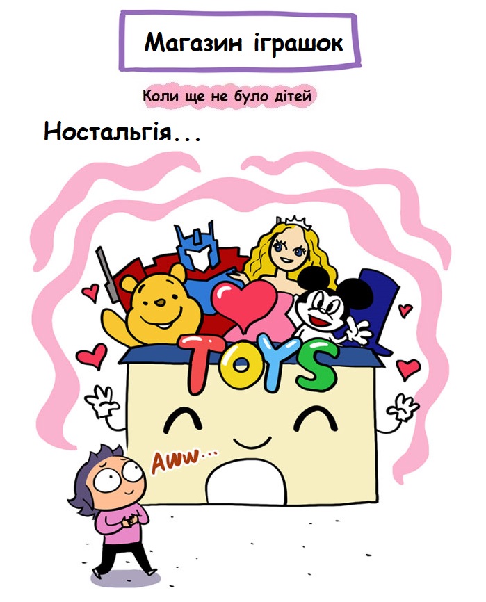 10 кумедних коміксів про те, як змінюється життя з появою дітей (ФОТО)