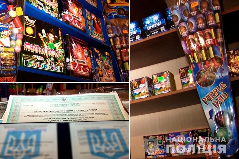 Франківців закликають бути обережними при використанні феєрверків