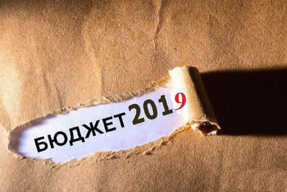 Виконком подав на розгляд сесії бюджет-2019 з дефіцитом в півмільярда гривень