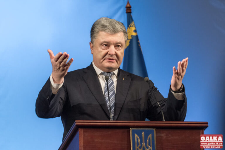 Я готовий підставити плече Зеленському, – Порошенко