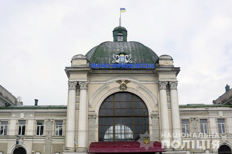41-річний прикарпатець “замінував” франківський вокзал