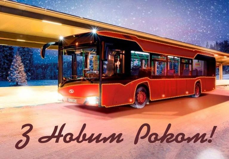Розклад руху транспорту у Івано-Франківську на свята